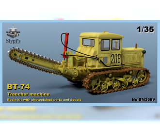 Сборная модель Баровая машина БТ-74 (Т-74)