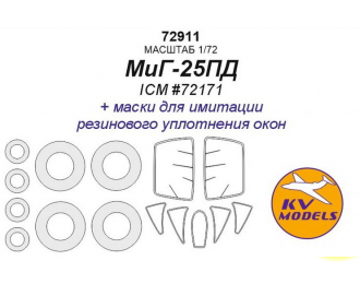 МиГ-25ПД (ICM #72171) + маски на диски и колеса