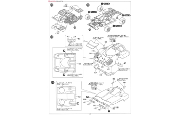 Сборная модель Porsche 917K Тецу Икудзава - Fuji Masters '71