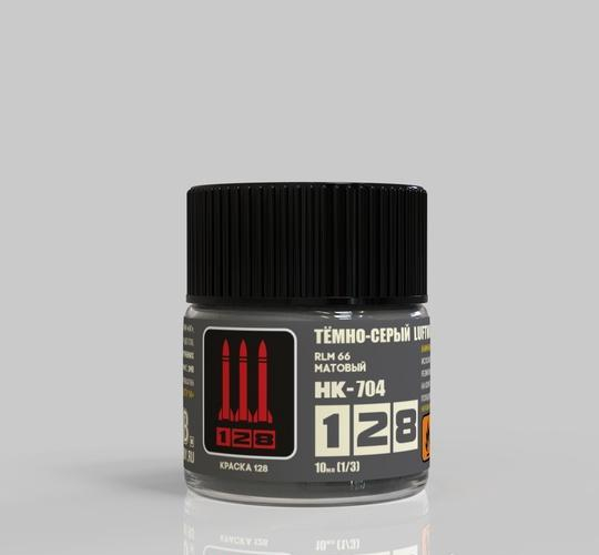 Краска акриловая Тёмно-серый RLM 66 Luftwaffe (матовый), 10мл