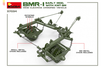 Сборная модель Советская инженерная машина БМР-1 ранняя версия с КМТ-5М