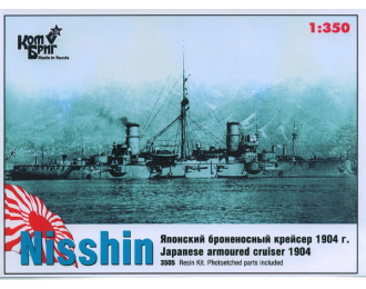 Сборная модель Японский броненосный крейсер "Ниссин" (1904г.)