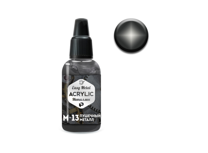 Краска акриловая Пушечный металл (Gunmetal), 10мл