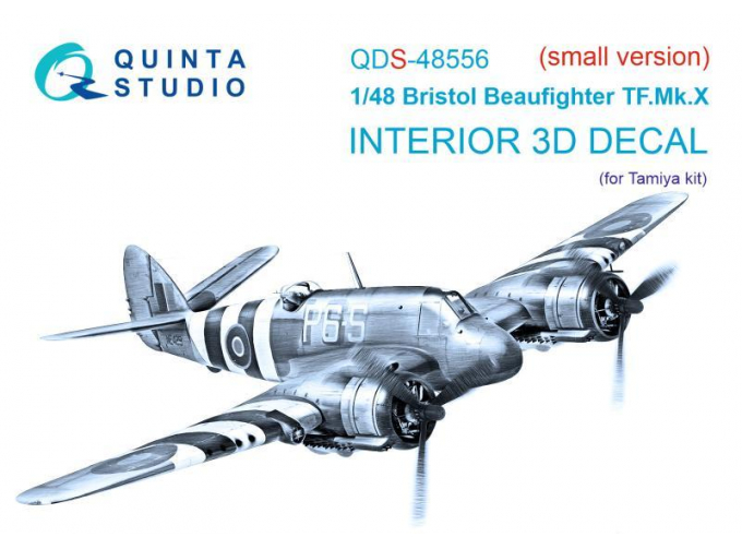 3D Декаль интерьера кабины Bristol Beaufighter TF.Mk.X (Tamiya) (малая версия)