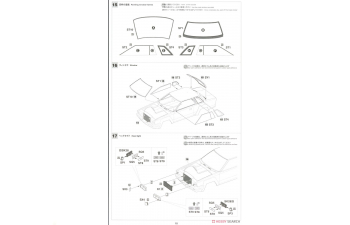 Сборная модель NISSAN 240rs (bs110) Team Nissan Europe (night Version) №12 Rally Carlo (1983) Timo Salonen - Seppo Harjanne