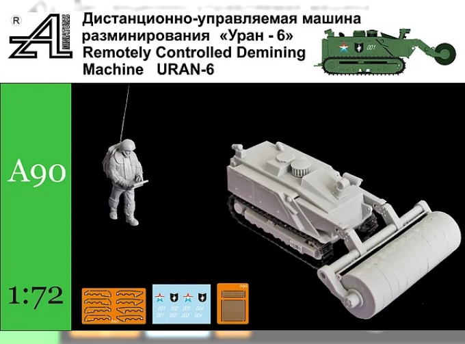 Сборная модель Саперный робот "Уран-6"