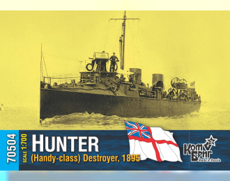 Сборная модель Эсминец HMS Hunter (Handy-class) Destroyer, 1895