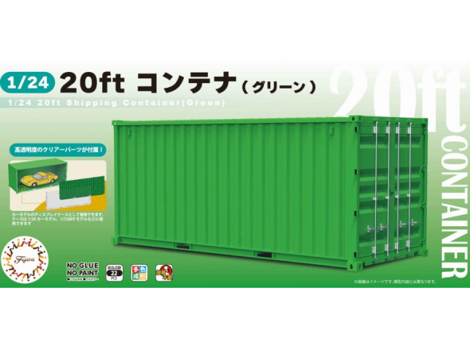 Сборная модель 20-футовый контейнер (зеленый)