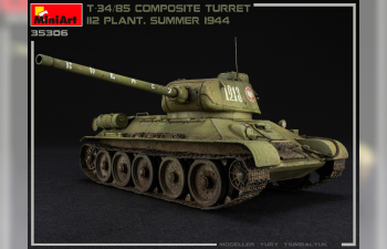 Сборная модель Советский танк T-34/85 112 завода с композитной башней. Лето 1944 г.