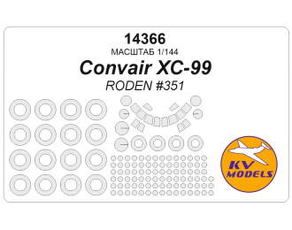 Маска окрасочная Convair XC-99 (RODEN #351) + маски на диски и колеса