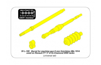 Barrel for machine gun 8 mm Hotchkiss Mle 1914 used on Renault FT 17 & St.Chamond WWI tanks