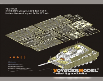 Фототравление для Leopard 2A6 MBT (RFM 5076)