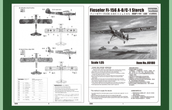 Сборная модель Самолет Fieseler Fi-156 A-0/C-1