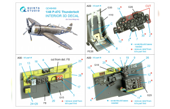 3D Декаль интерьера кабины P-47С Thunderbolt (Dora Wings)