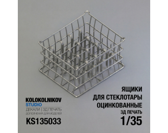 Ящик для стеклотары оцинкованный