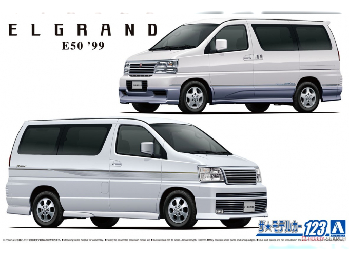 Сборная модель NISSAN Elgrand E50 99