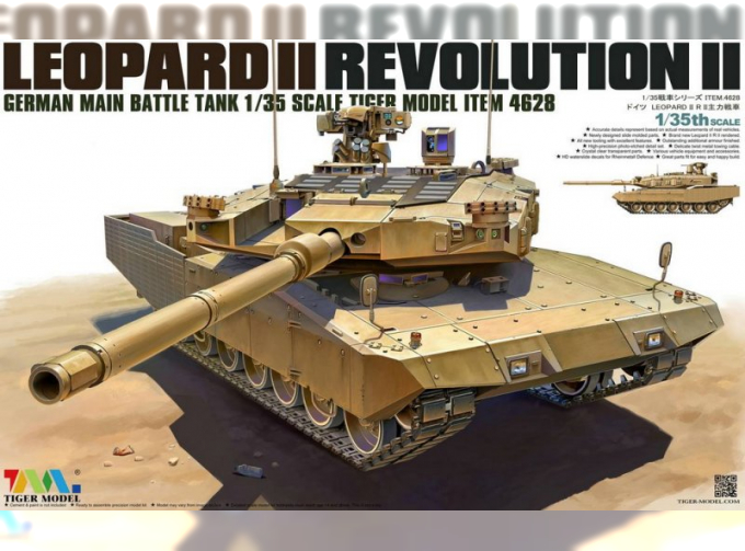 Сборная модель Leopard II Revolution II Mbt