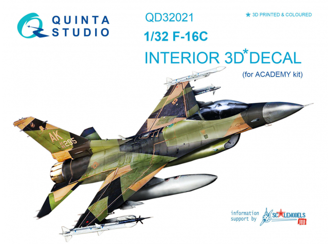 3D Декаль интерьера кабины F-16C (Academy)