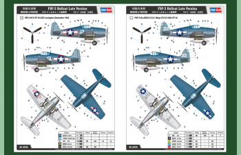 Сборная модель Самолет F6F-3 Hellcat Late Version