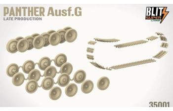 Сборная модель немецкий танк Panther Ausf.G, поздний SuperBlitz