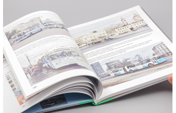 Книга Московский троллейбус. Реклама на транспорте 1991-1999