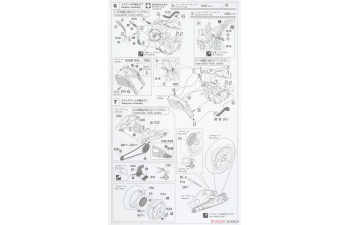 Сборная модель мотоцикл YAMAHA YZR500 (0W98) "TECH21 1988" (Limited Edition)