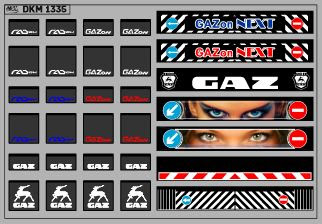 Декаль Брызговик для гузовиков и прицепов вариант 26