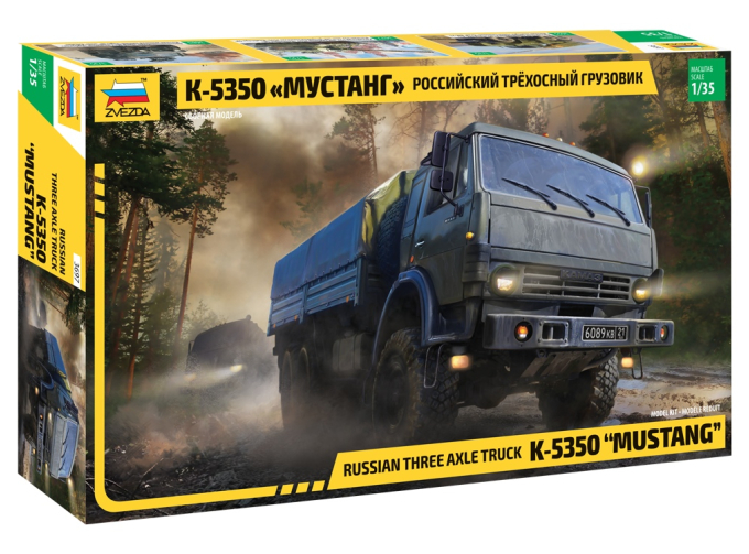 Сборная модель Российский армейский трёхосный грузовик КАМАЗ 5350 Мустанг
