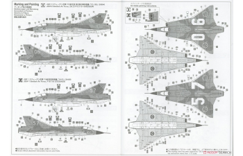 Сборная модель Перехватчик ВВС Швеции J35F Draken