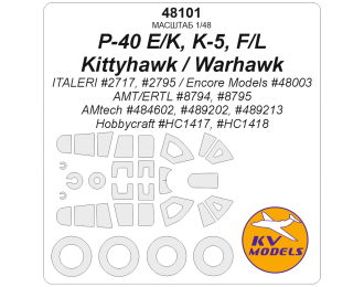 Маска окрасочная P-40 E/K, K-5, F/L Kittyhawk / Warhawk + маски на диски и колеса