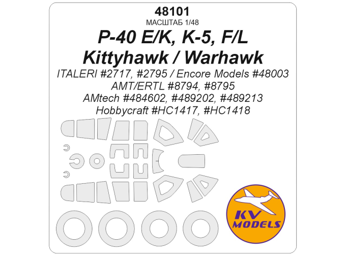 Маска окрасочная P-40 E/K, K-5, F/L Kittyhawk / Warhawk + маски на диски и колеса