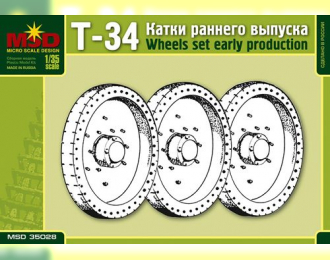 Сборная модель Катки раннего выпуска для советского среднего танка Т-34