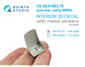 3D Декаль Комплект ремней для истребителя США, до/начало ВМВ (с металлическими пряжками) (для всех моделей)