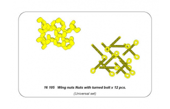 Wing nuts with turned bolt x 12 pcs