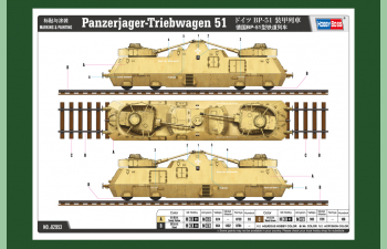 Сборная модель Panzerjager-Triebwagen 51