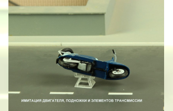 Тула Т-200 мотороллер (сине-голубой)