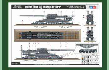 Сборная модель Пушка German 80cm K(E) Railway Gun "Dora"