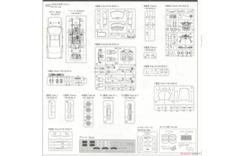 Сборная модель NISSAN ER34 SKYLINE 25GT-X TURBO '98 / 25GT TURBO '01