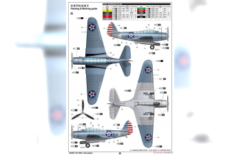 Сборная модель aмериканский торпедоносец Douglas TBD-1 Devastator