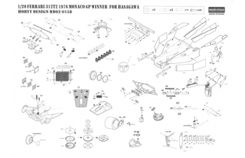 Набор для доработки FERRARI 312T2 для моделей HASEGAWA (PE+Metal parts)