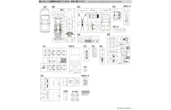 Сборная модель Nissan Fairlady Z (Z32) 300ZX Twin Turbo 2by2 (1992)