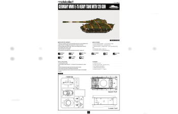 Сборная модель Germany WWII E-75 Heavy Tank with 128 gun