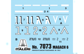 Сборная модель Средний танк MAGACH 6