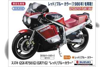 Сборная модель SUZUKI GSX-R750(G) (GR71G)