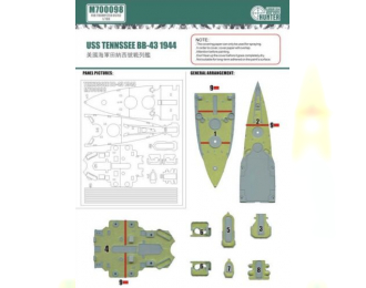 Маска окрасочная USS Tennessee Bb-43 1944 (For Trumpeter 05782)