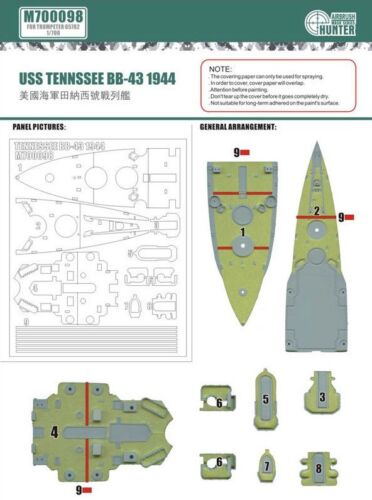Маска окрасочная USS Tennessee Bb-43 1944 (For Trumpeter 05782)
