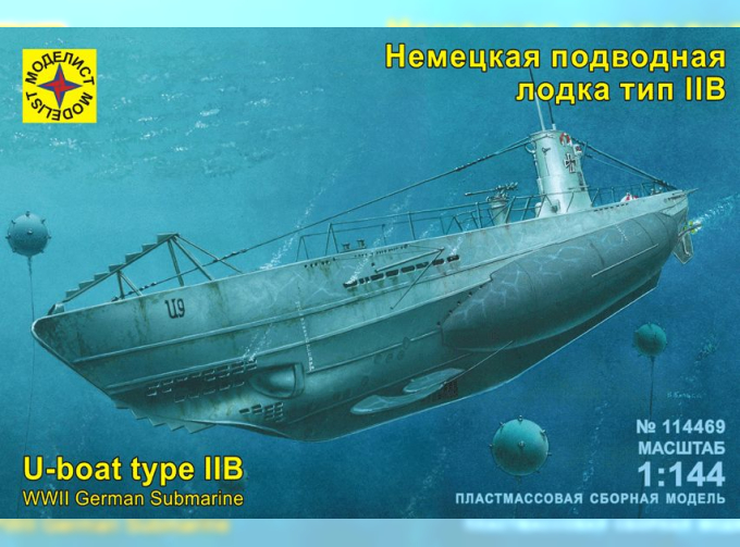 Сборная модель немецкая подводная лодка "Тип IIB"