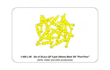 Set of 20 pcs QF 2-pdr (40mm) Mark VIII "Pom-Pom"