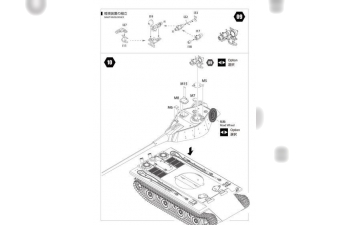 Сборная модель Fist of War German E60 ausf.D late type 12.8cm tank