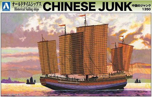 Сборная модель CHINESE JUNK 1350